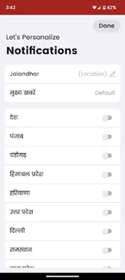 Punjab Kesari android App screenshot 3