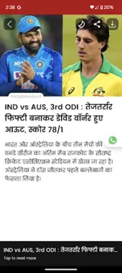 Punjab Kesari android App screenshot 7